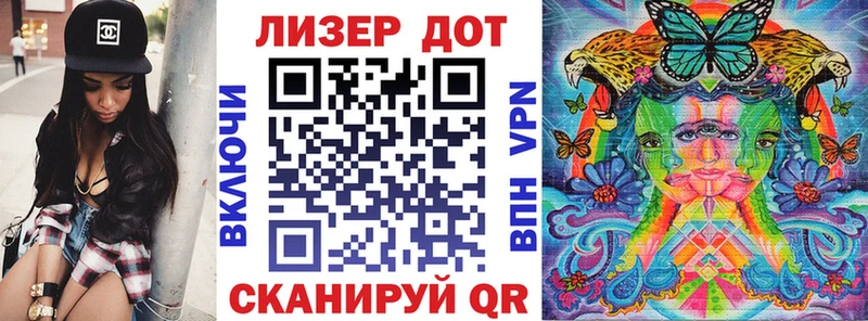 мориарти клад Сухой Лог Наркотические марки 1500мкг