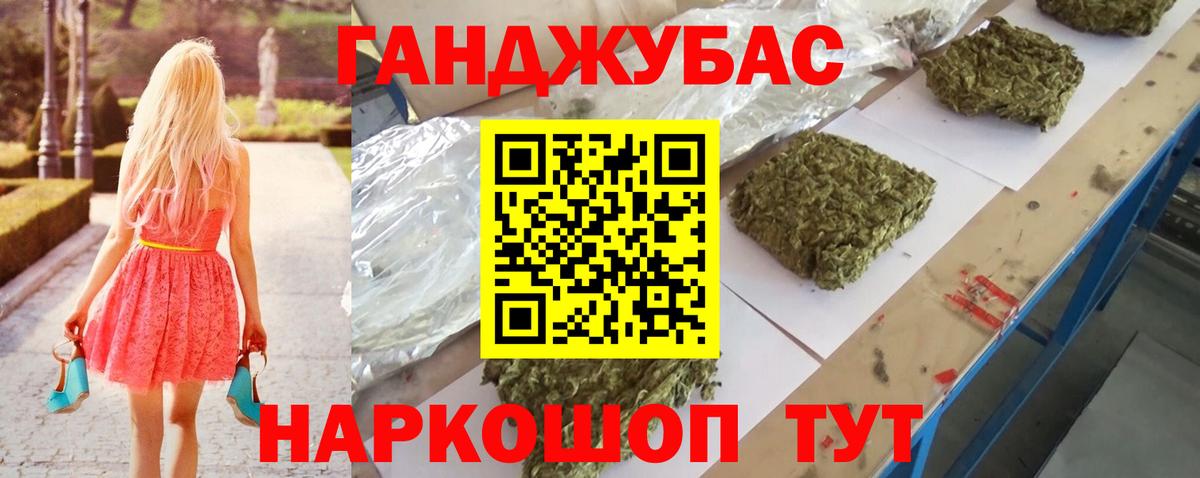 Шишки марихуана OG Kush  МАРИХУАНА White Widow  Сухой Лог  Вход с VPN  Канабис гибрид  Бошки марихуана Amnesia 